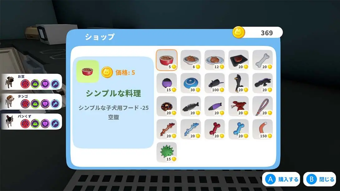 图片[3]-【日版】可爱小狗学院 .Cute Puppy Academy-游糖YoTeb