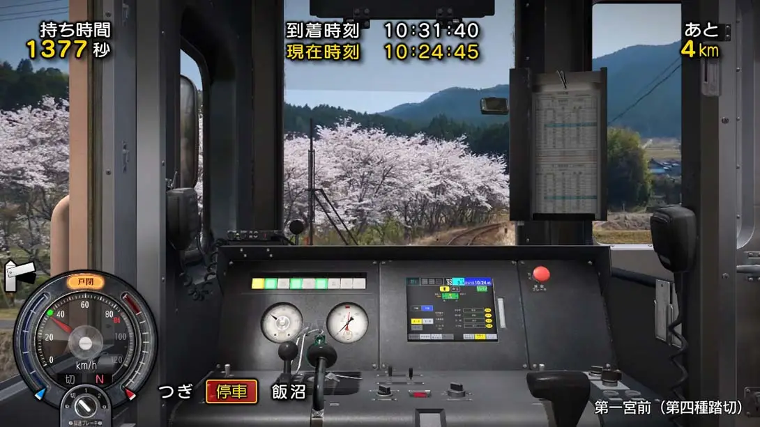 图片[4]-【日版】铁道日本！ 路线之旅 明知铁道篇 Railway Japan! Route trip Akechi Railway-游糖YoTeb