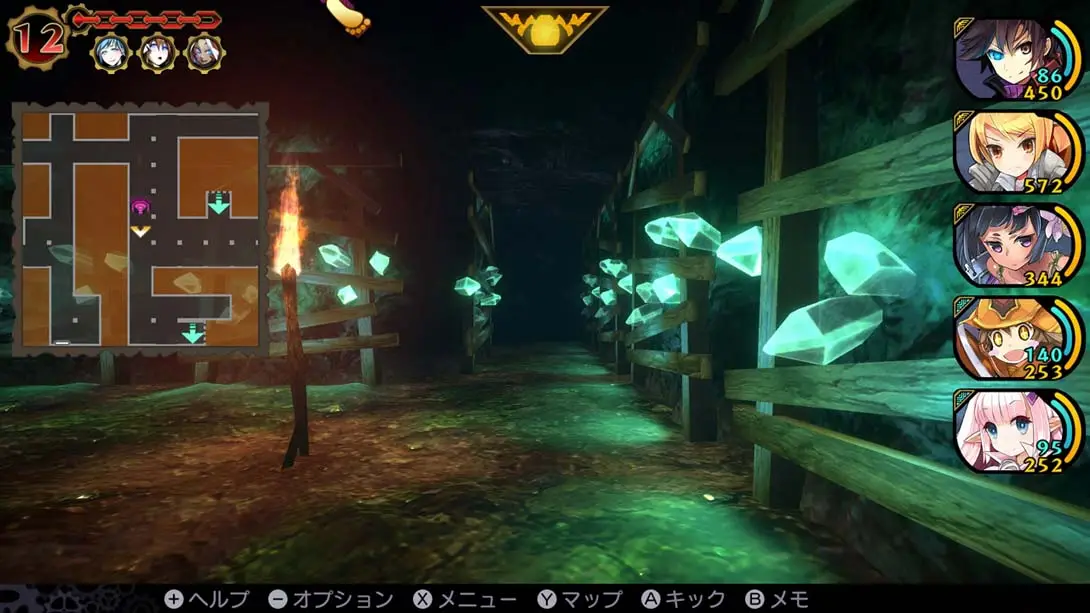 图片[1]-【日版】恶魔凝视 扩展版 DEMON GAZE EXTRA-游糖YoTeb