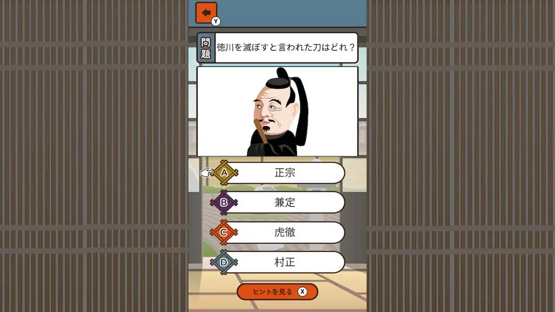 图片[1]-【日版】想知道更多的日本刀剑 .もっと知りたい日本の刀剣-游糖YoTeb