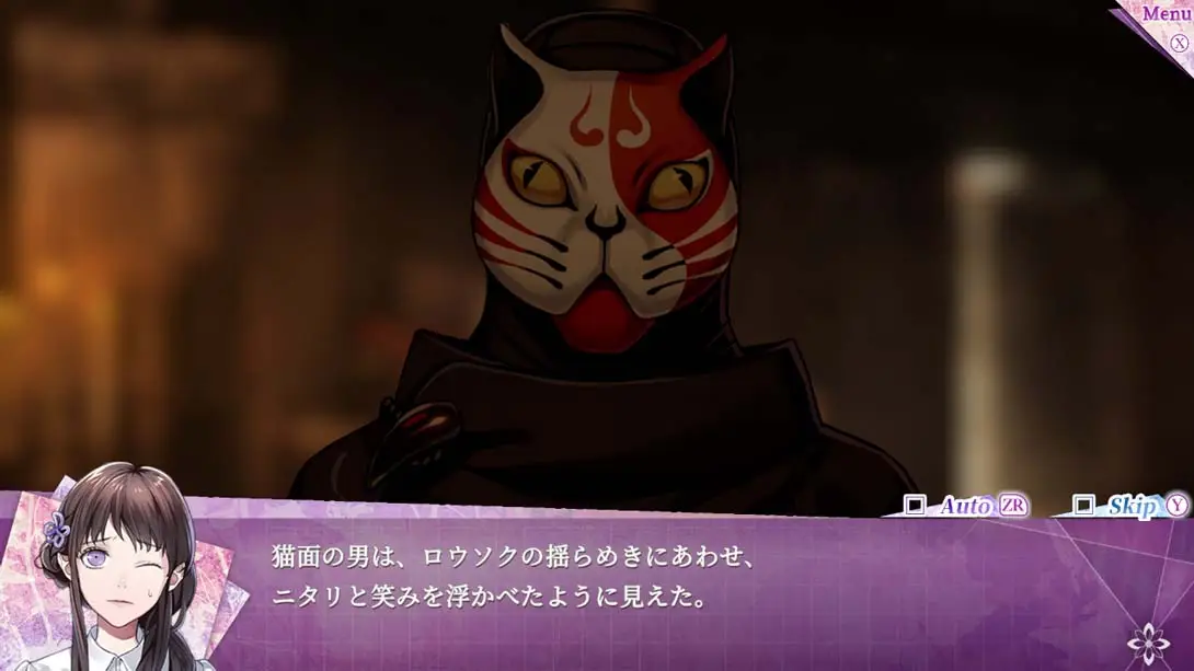 图片[1]-【日版】七罪绯红 .7’scarlet-游糖YoTeb