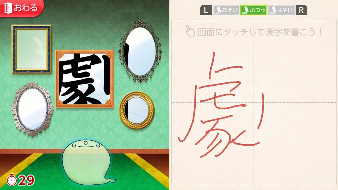 图片[2]-魔鬼挑战 汉字馆 小学6年级-游糖YoTeb