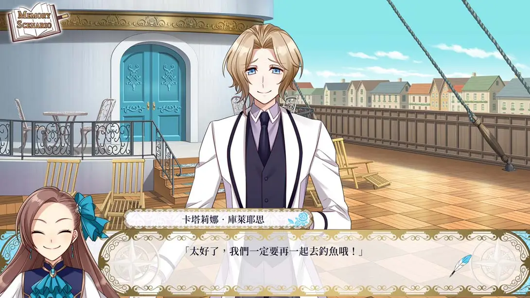 图片[3]-【港版】转生成女性向游戏只有毁灭 END 的坏人大小姐 ～掀起波澜的海盗～-游糖YoTeb