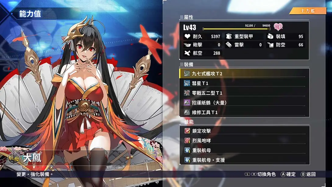 图片[3]-【港版】碧蓝航线 CrossWave-游糖YoTeb