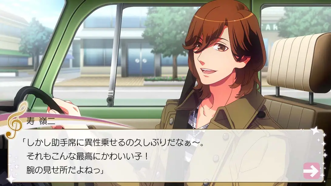 图片[5]-歌之王子殿下：全明星 うたの☆プリンスさまっ♪All Star f…-游糖YoTeb