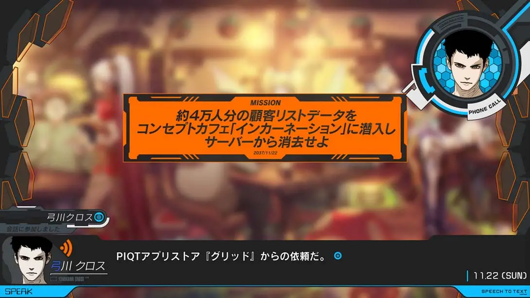 图片[3]-【日版】匿名代码 ANONYMOUS;CODE-游糖YoTeb