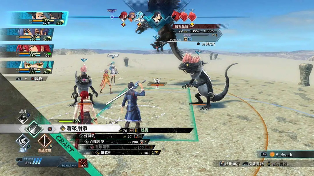 图片[2]-英雄传说：黎之轨迹 .Kuro no Kiseki（1.0.1）怪盗B金手指-游糖YoTeb