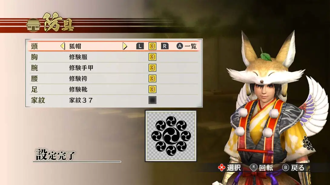 图片[6]-战国无双4 DX-游糖YoTeb