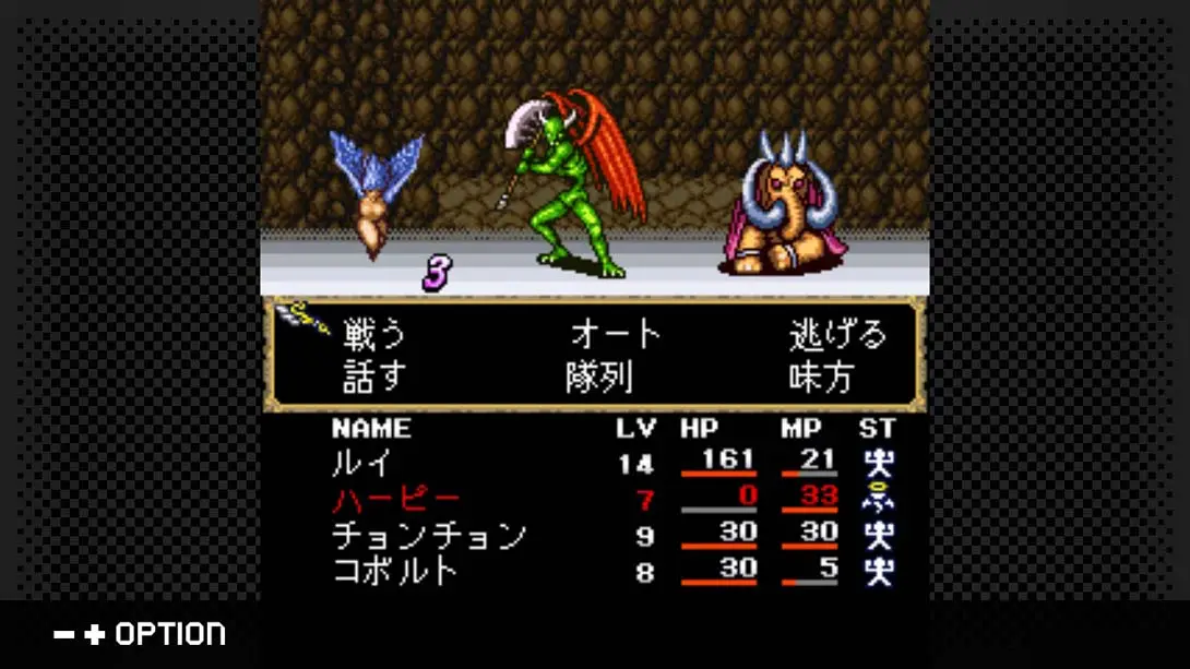 图片[5]-【日版】G-MODEアーカイブス+ 女神転生外伝 新約ラストバイブル-游糖YoTeb