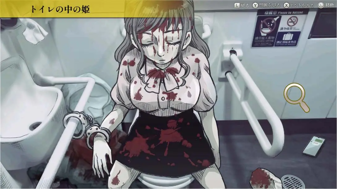 图片[2]-证据毁灭者 Evidence Destroyer-A-游糖YoTeb