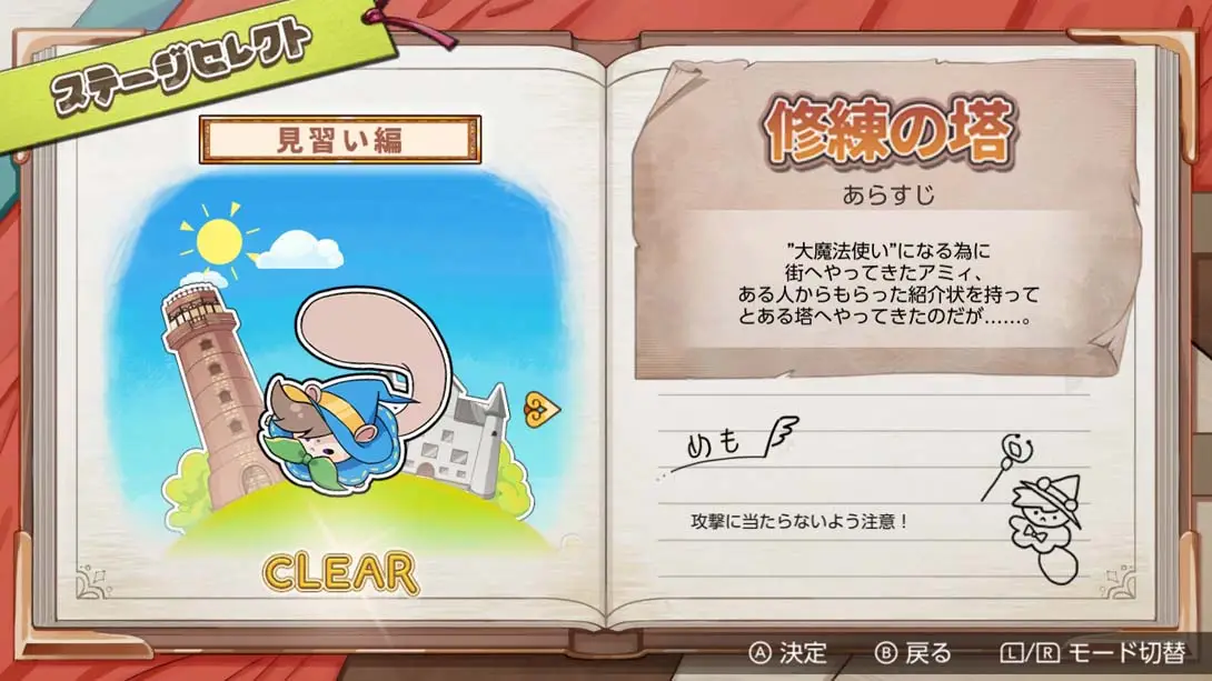 图片[6]-骰子V .ハココロV Hakokoro V（1.0.0）金手指-游糖YoTeb