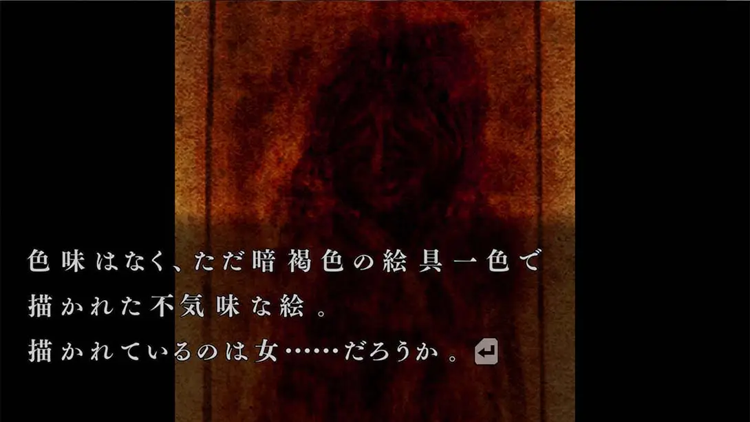 图片[4]-【日版】流行之神2  流行り神２-游糖YoTeb