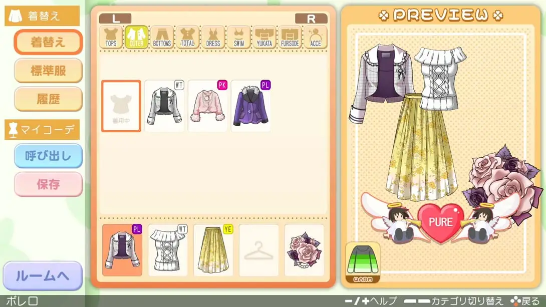 图片[5]-【日版】心跳回忆女生版 Girl’s Side 1.ときめきメモリアル Girl’s Side 1-游糖YoTeb