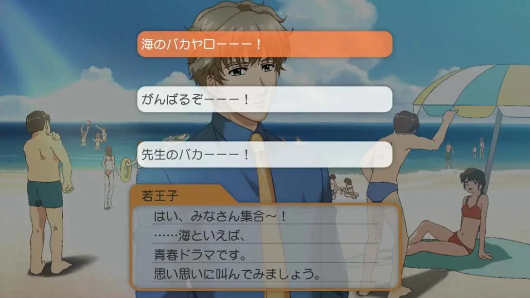 图片[2]-【日版】心跳回忆女生版 Girl’s Side 2 .ときめきメモリアル Girl’s Side 2-游糖YoTeb