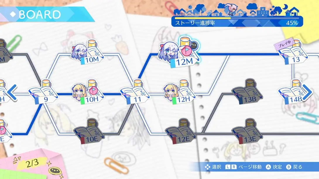 图片[2]-【日版】回忆的碎片 Fragment’s Note+-游糖YoTeb