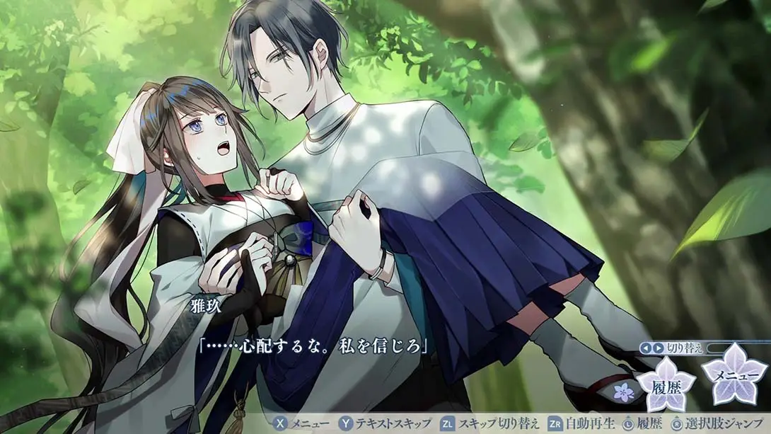 图片[4]-【日版】勿怪契约 .勿ノ怪契リ-游糖YoTeb