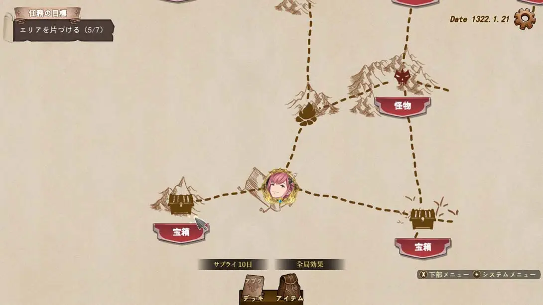 图片[7]-【日版】漂流佣兵 .Wander Hero-游糖YoTeb