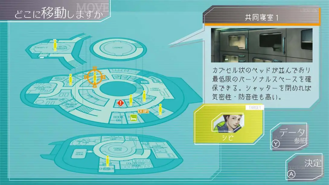 图片[5]-狼人杀 GNOSIA-游糖YoTeb