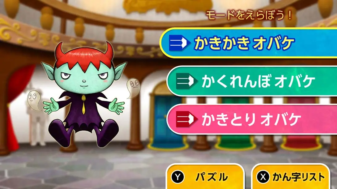 图片[4]-魔鬼挑战 汉字馆 小学1年级-游糖YoTeb