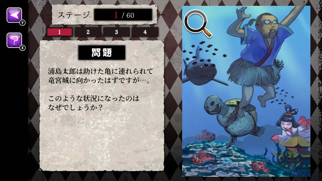 图片[2]-【日版】世にも不思議な怪奇ミステリー The strangest mystery in the world-游糖YoTeb