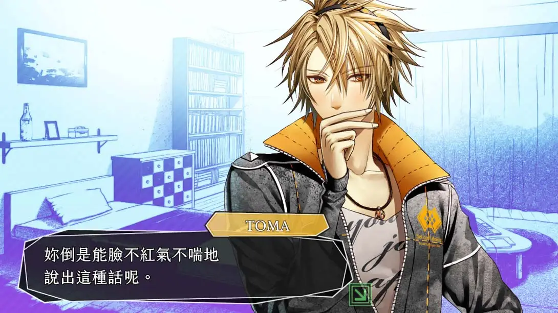 图片[6]-【港版】失忆症 Amnesia Later x Crowd-游糖YoTeb