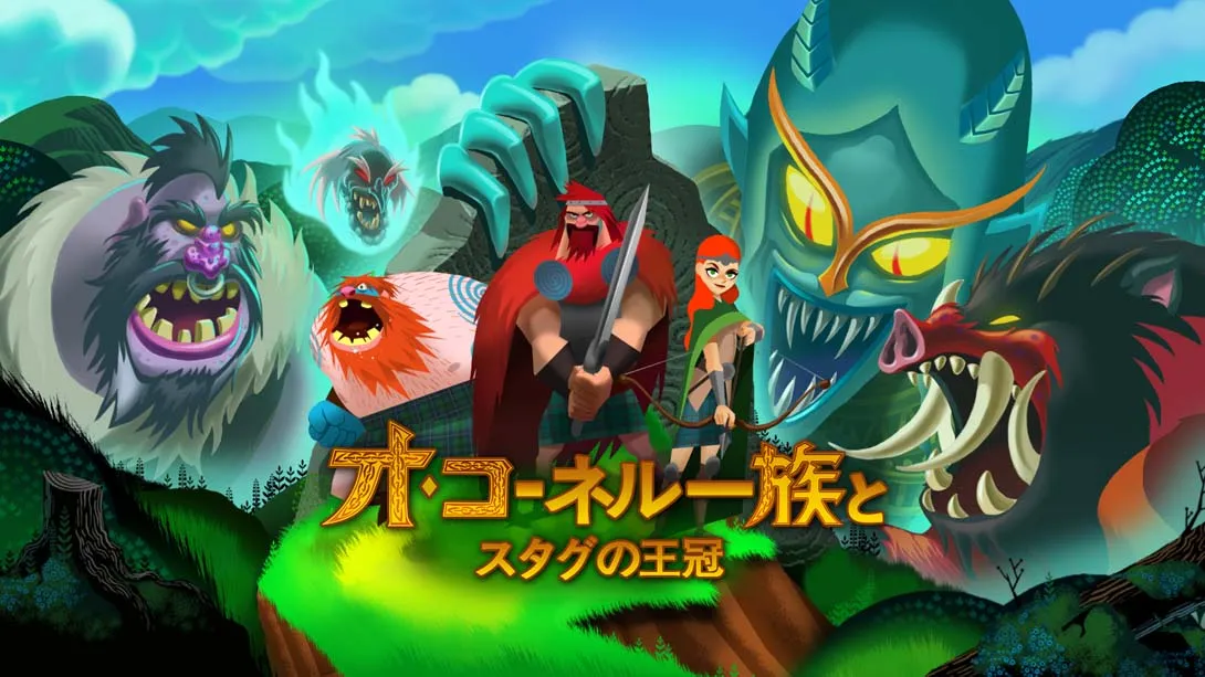 奥康纳家族与雄鹿之冠 Clan O'Conall and the Crown of the Stag-游糖YoTeb