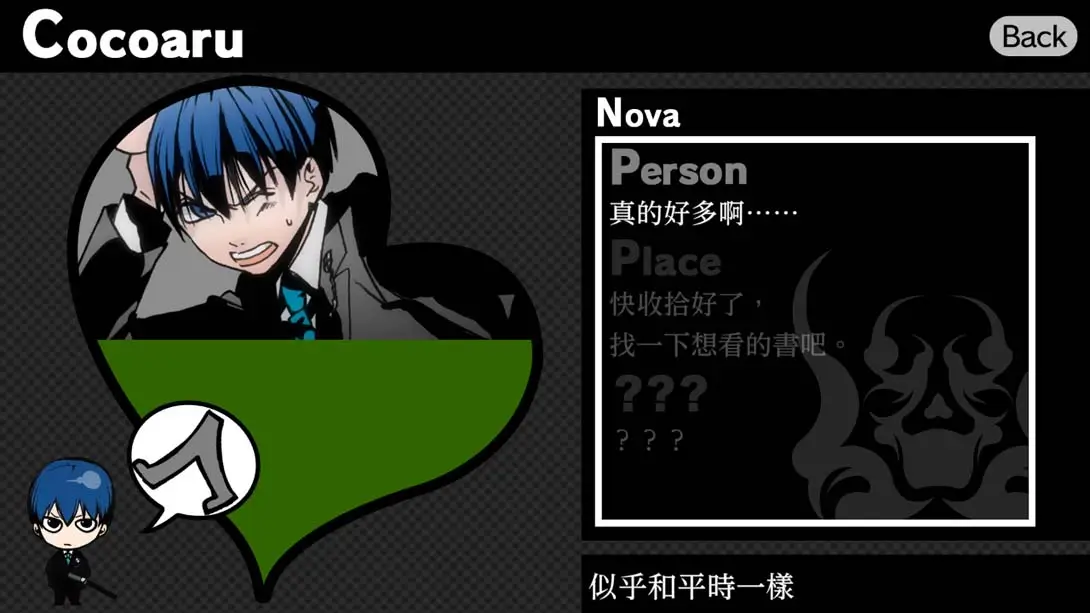 图片[3]-【港版】圣灵家族 Rinato .Arcana Famiglia Rinato-游糖YoTeb