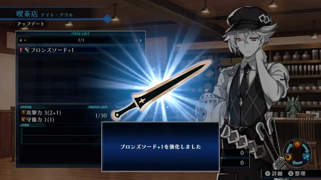 图片[4]-【日版】死亡终局 轮回试炼 代码Z .Death end re Quest Code Z-游糖YoTeb