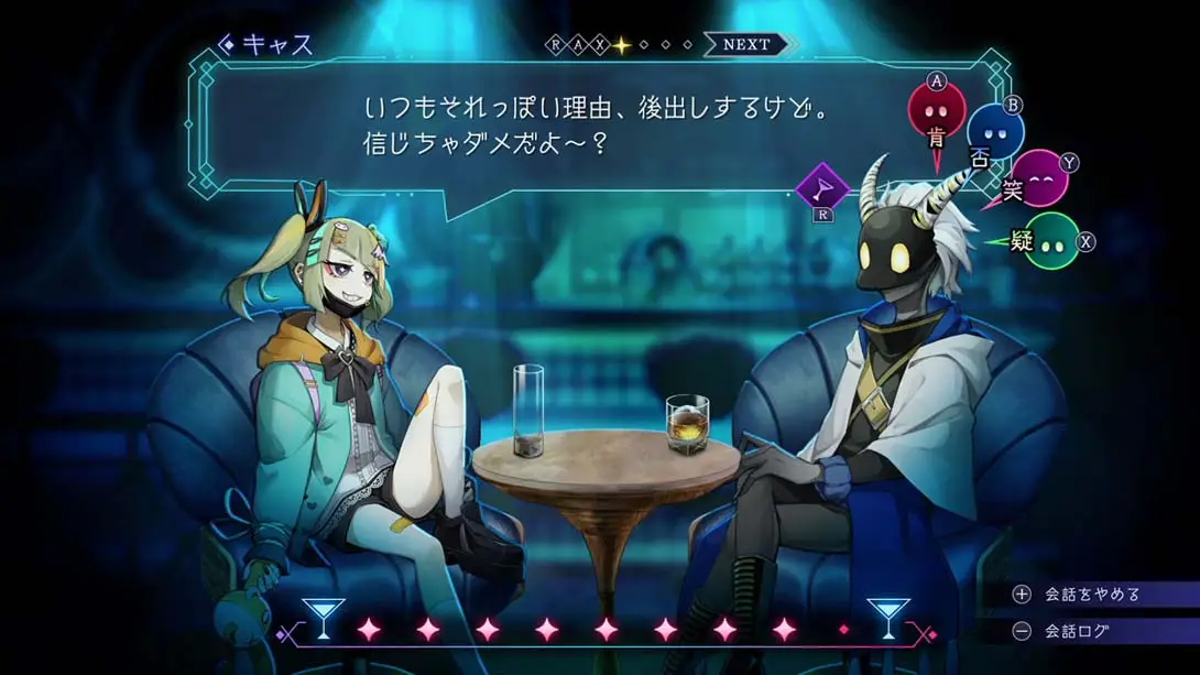 图片[4]-星之深渊酒吧 Bar Stella Abyss  （1.0.2）金手指-游糖YoTeb