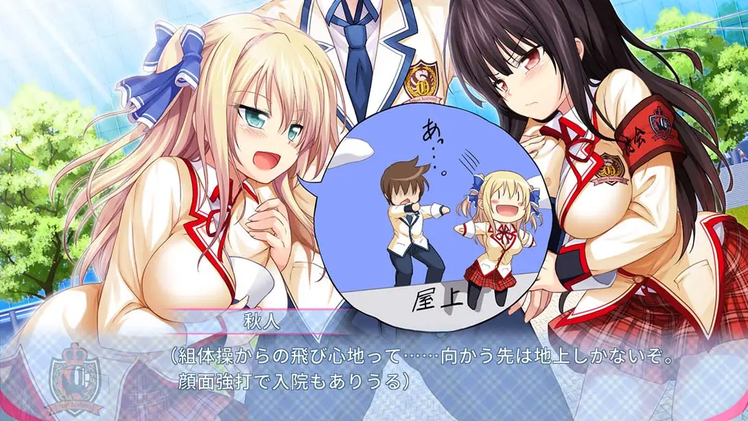 图片[6]-【日版】恋爱皇帝of LOVE!-游糖YoTeb