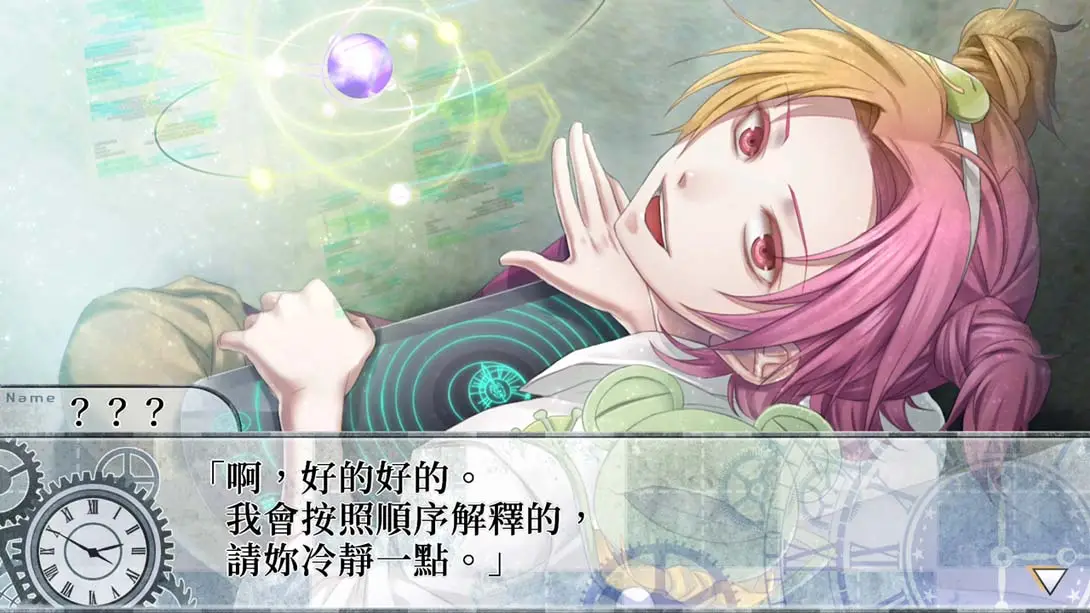 图片[5]-【港版】CLOCK ZERO ～終焉之一秒～ Devote .CLOCK ZERO Shuen no Ichibyo Devote-游糖YoTeb