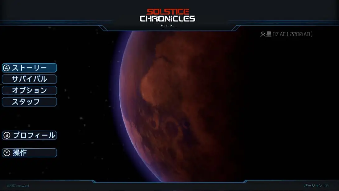 图片[1]-《至日编年史MIA.Solstice Chronicles MIA》1.0-游糖YoTeb