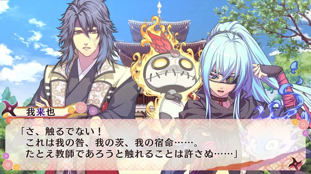 图片[1]-恋爱忍法帖 Shinobi Koiutsutsu for Nintendo-游糖YoTeb