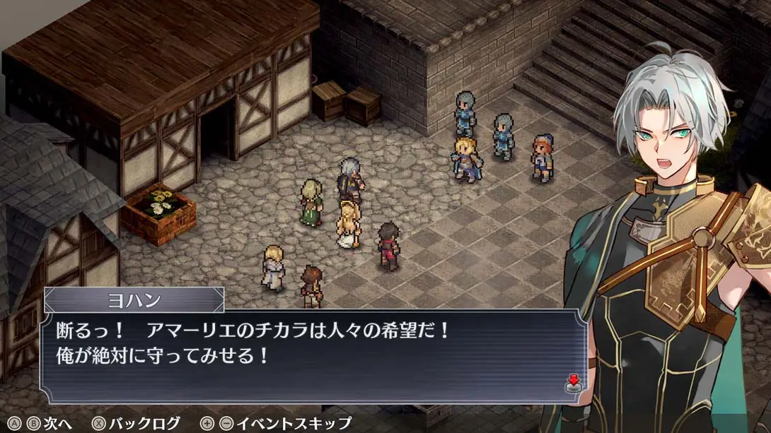 图片[5]-【日版】佣兵传说 Mercenaries Lament-游糖YoTeb