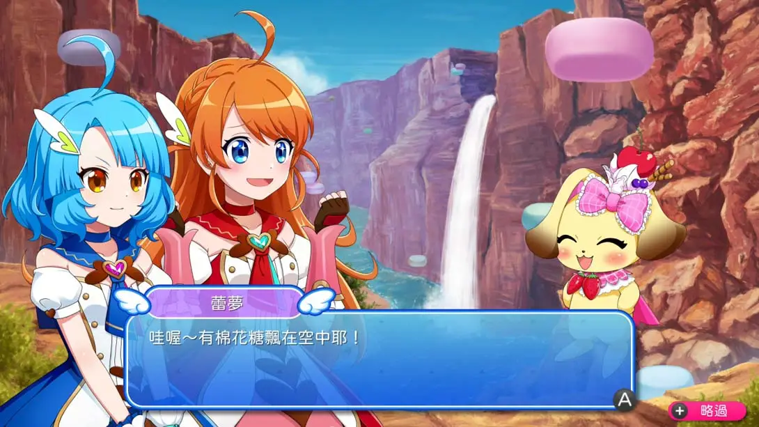 图片[4]-爆裂！甜点王国（1.0.1）金手指-游糖YoTeb