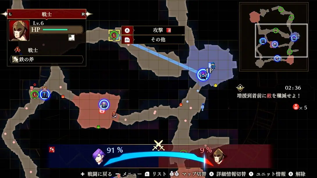 图片[2]-【日版】火焰纹章无双:风花雪月 Fire Emblem Warriors: Three Hopes-游糖YoTeb