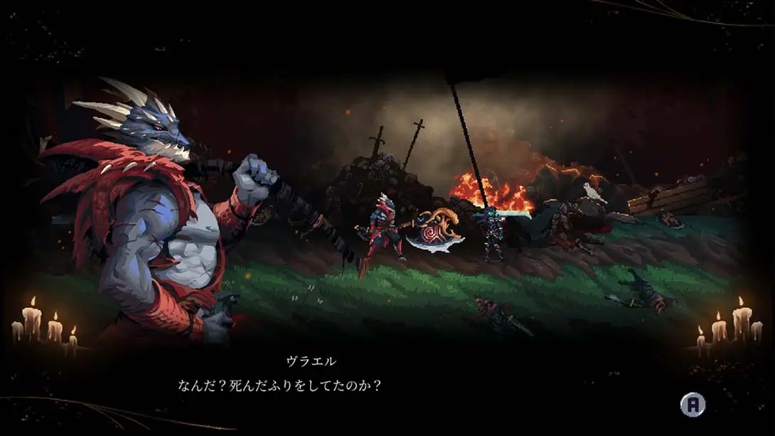 图片[5]-《死神诡计：来生》1.0.1-游糖YoTeb