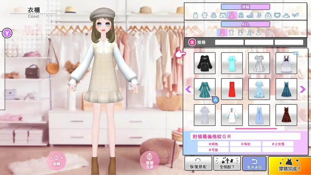 图片[1]-【港版】模特儿出道2 妮可拉 .MODEL Debut 2 #nicola-游糖YoTeb