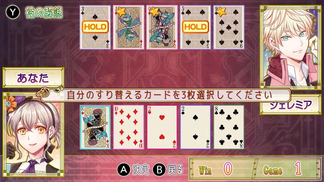 图片[2]-【日版】金钱寄生～谎言女郎～ Money Parasite-游糖YoTeb