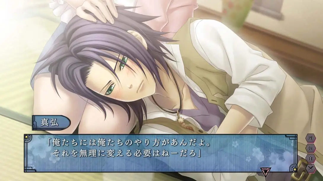 图片[4]-【日版】苍黑之楔~绯色的碎片 玉依姫奇谭~ .蒼黒の楔 ～緋色の欠片 玉依姫奇譚～ for Nintendo Switch-游糖YoTeb