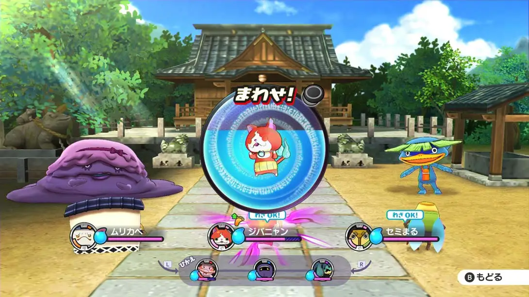 图片[6]-【日版】妖怪手表1 Yo-kai Watch 1-游糖YoTeb