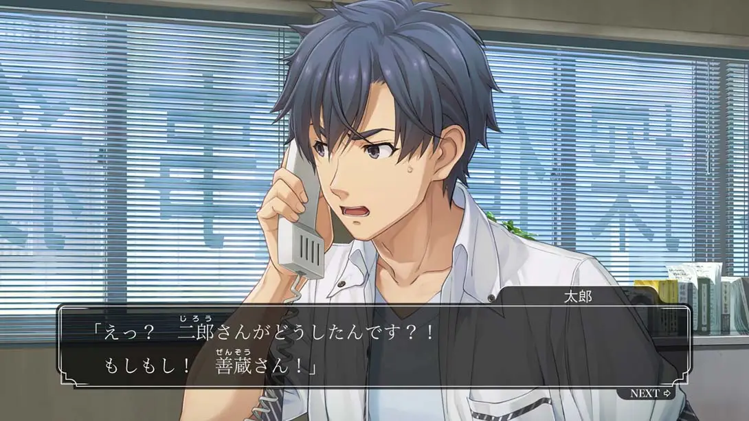 图片[2]-Famicom 侦探俱乐部：消失的继承人Famicom Detective Club: The Missi…-游糖YoTeb