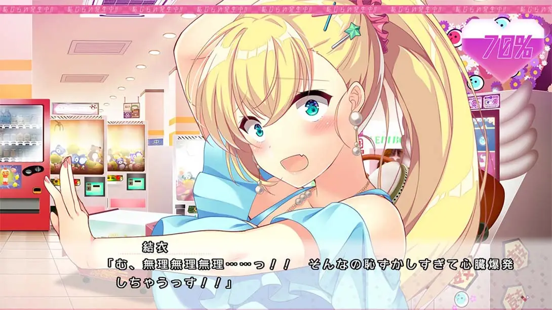 图片[6]-【日版】ハジラブ -Making*Lovers- Haji Love -Making Lovers--游糖YoTeb