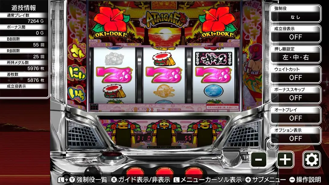 图片[6]-パチスロ ユニバ王国＜沖ドキ！コレクション＞ Pachislot Univa Kingdom Oki Doki Collection-游糖YoTeb