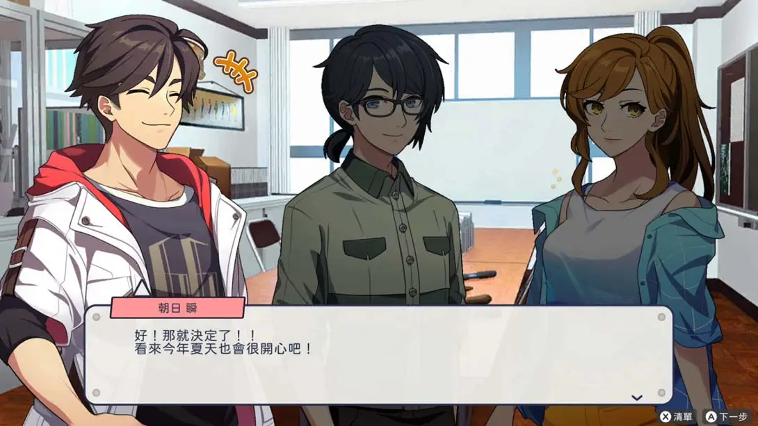 图片[5]-【港版】户外钓鱼 夏日时光 .Reel Fishing Days of Summer-游糖YoTeb