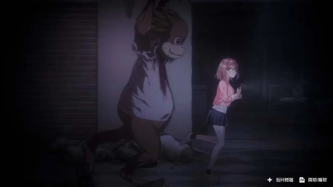 图片[6]-【港版】探灵直播2 .Livestream 2: Escape from Togaezuka Happy Place-游糖YoTeb