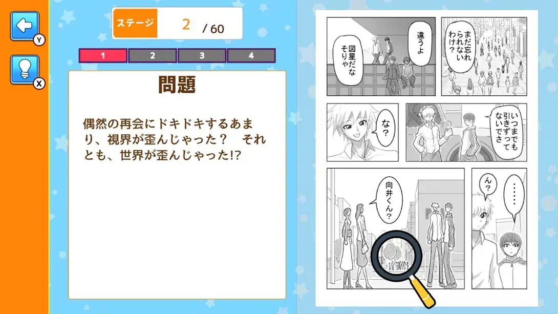 图片[1]-【日版】作画崩壊タイム Drawing collapse time-游糖YoTeb