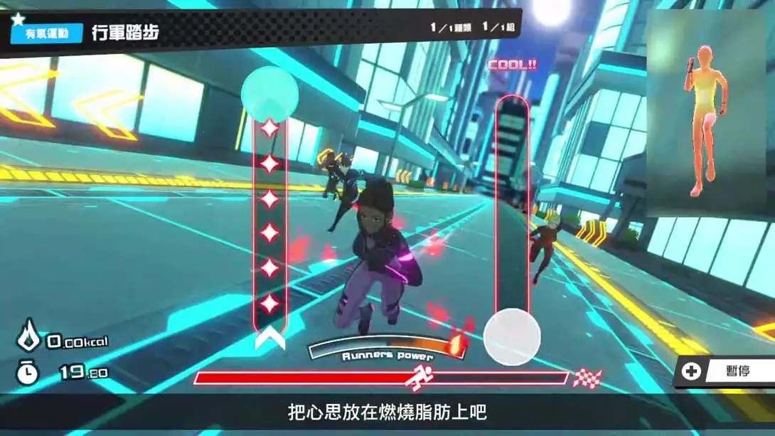 图片[1]-【港版】健身巡游 .Fitness Circuit-游糖YoTeb