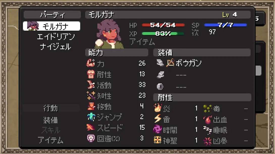 图片[1]-瓦纳里斯战术 . Vanaris Tactics (1.0.0) 金手指-游糖YoTeb