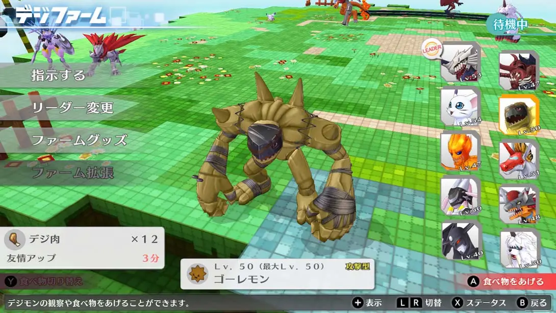 图片[1]-数码宝贝物语港版中文 网路侦探+骇客追忆合集-游糖YoTeb